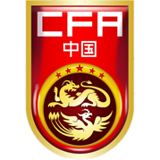 https://img.xiangyangshicai.com/img/football/team/cf82ff425ec97af2c4c0c2f517f2a631.png